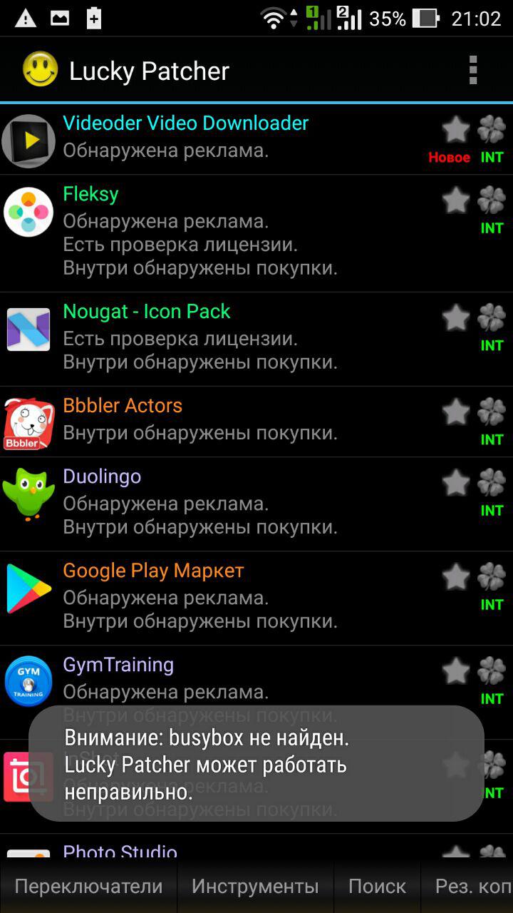 Lucky patcher android