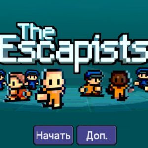 Прохождение the escapists на андроид