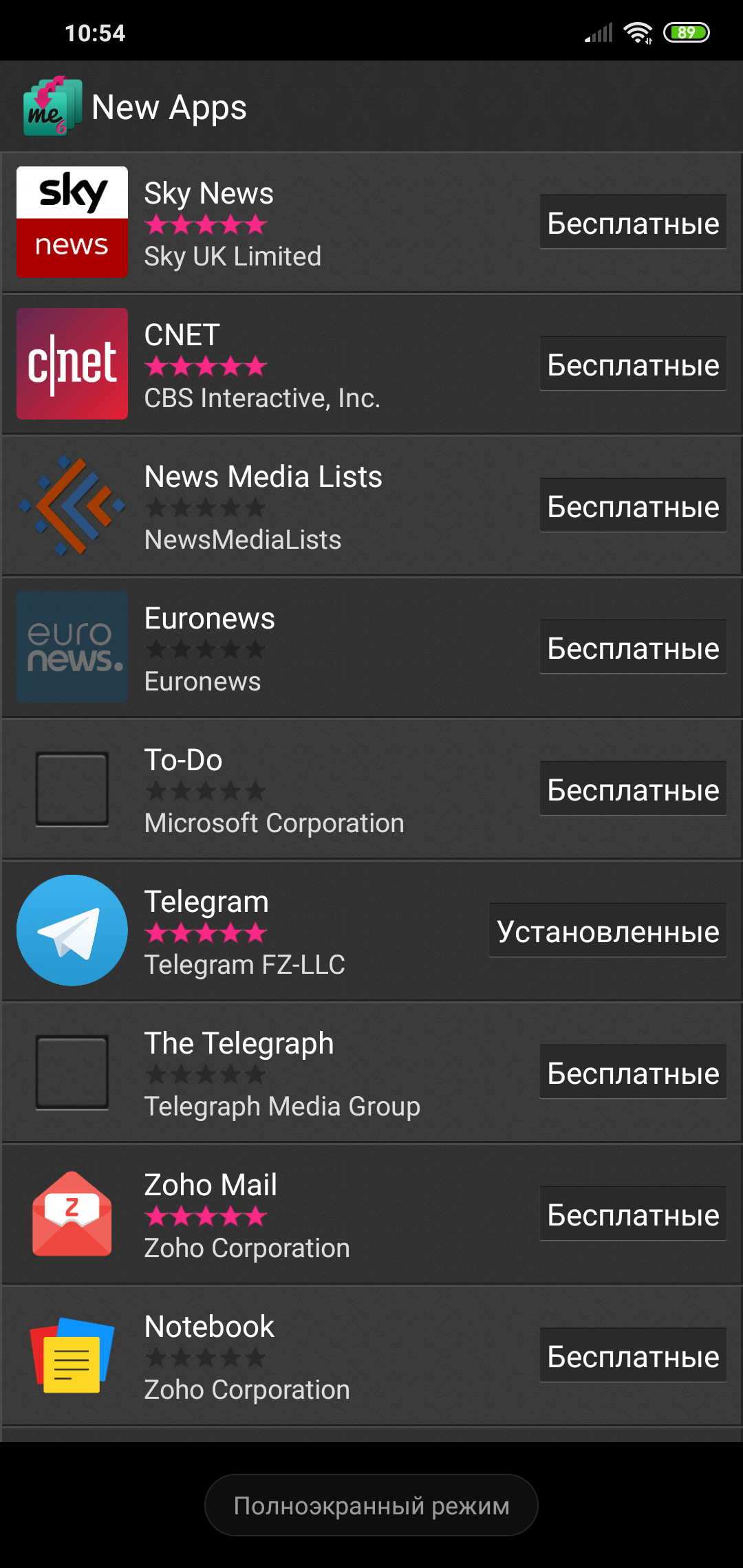 Телеграмм установить на андроид бесплатно на русском самсунг телефон фото 103